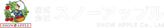 株式会社スノーアップル